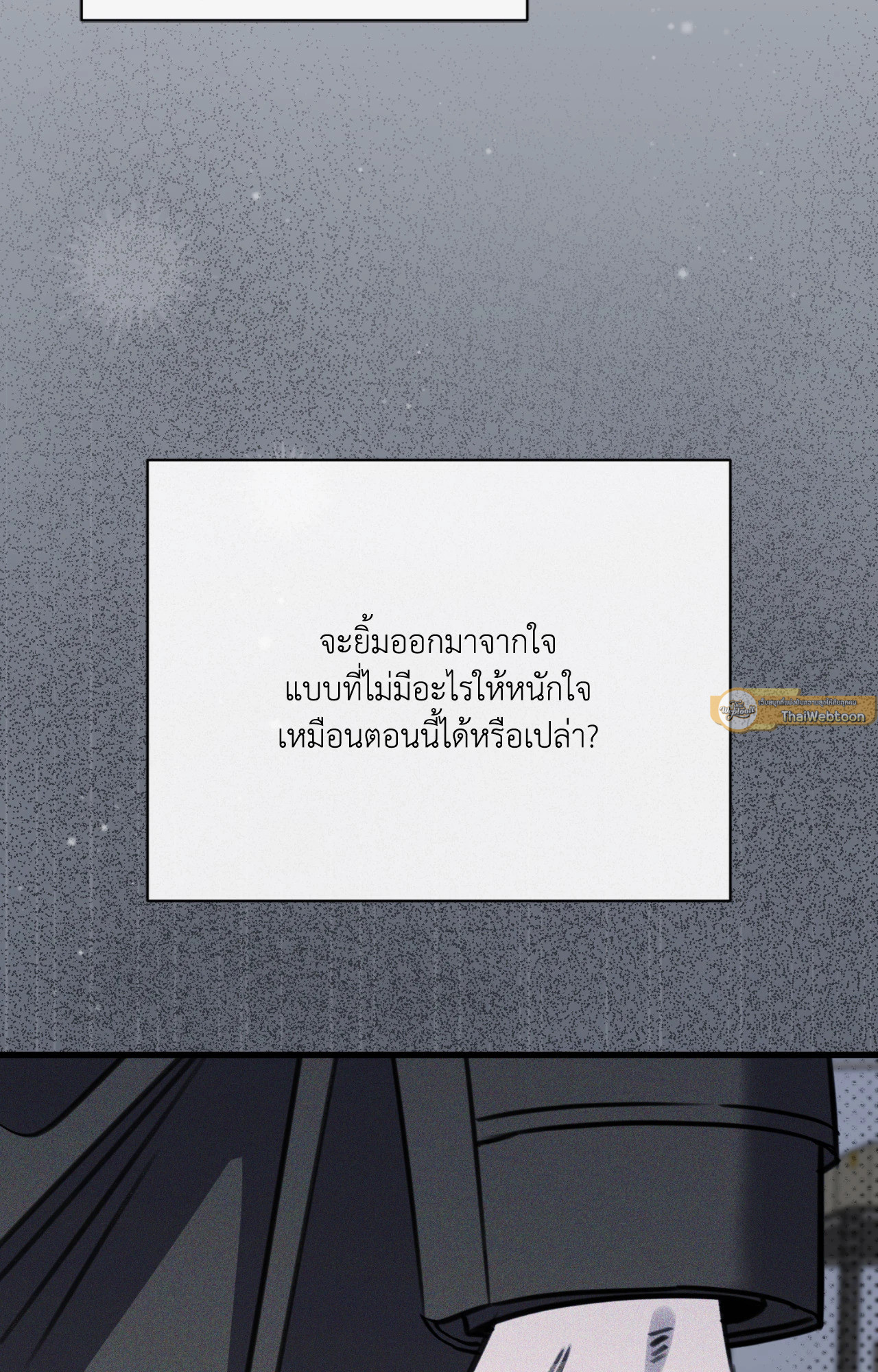 หน้า 79