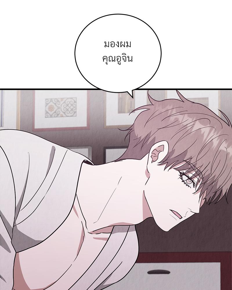 หน้า 80
