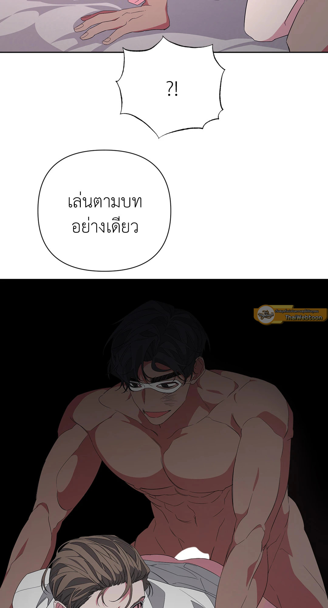 หน้า 77