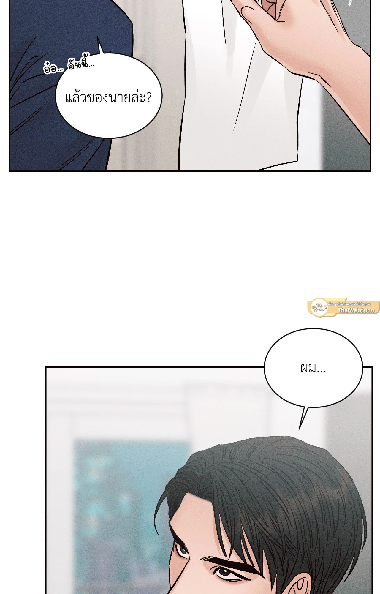 หน้า 76