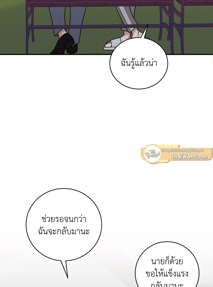 หน้า 60