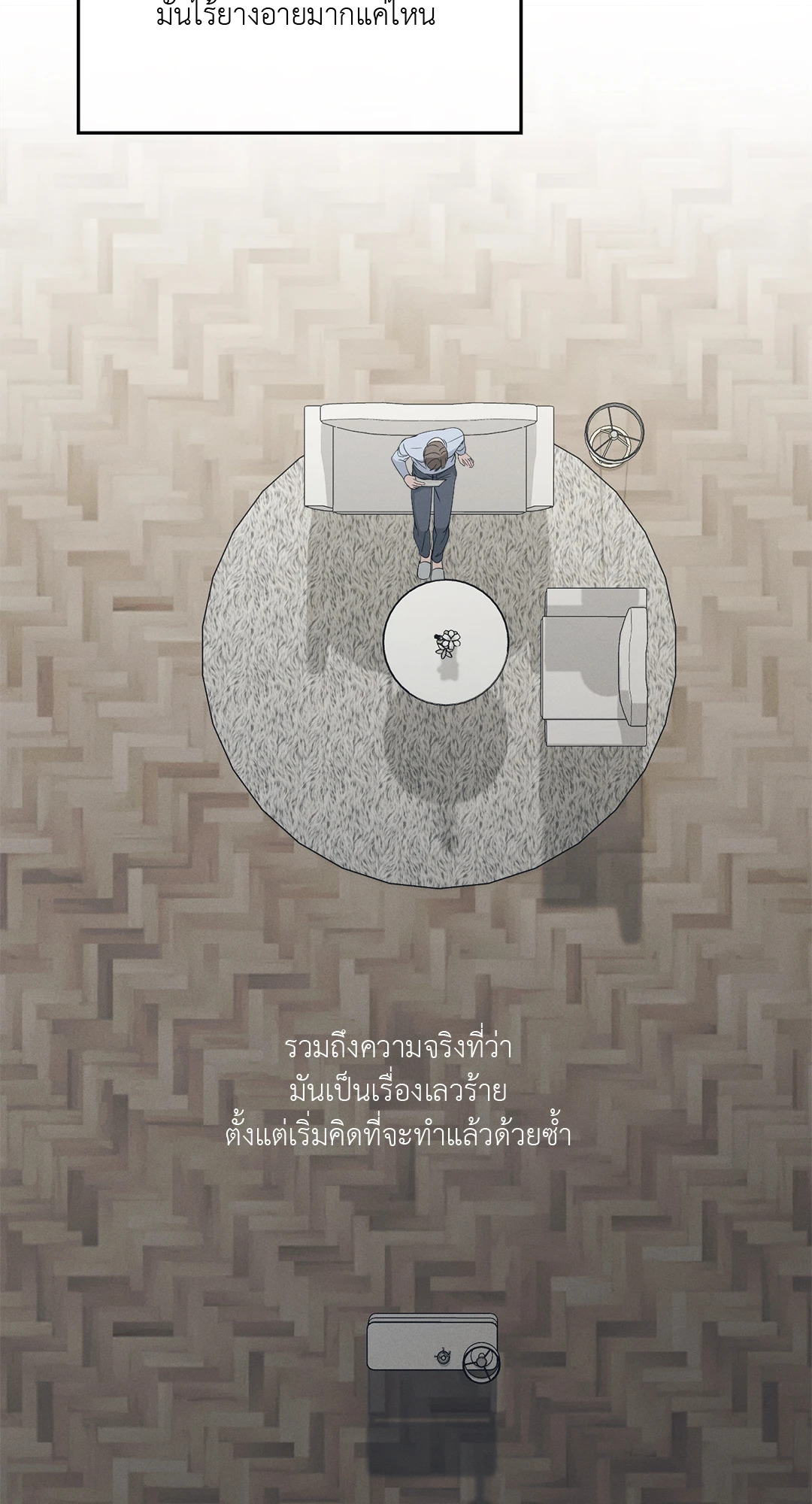 หน้า 31