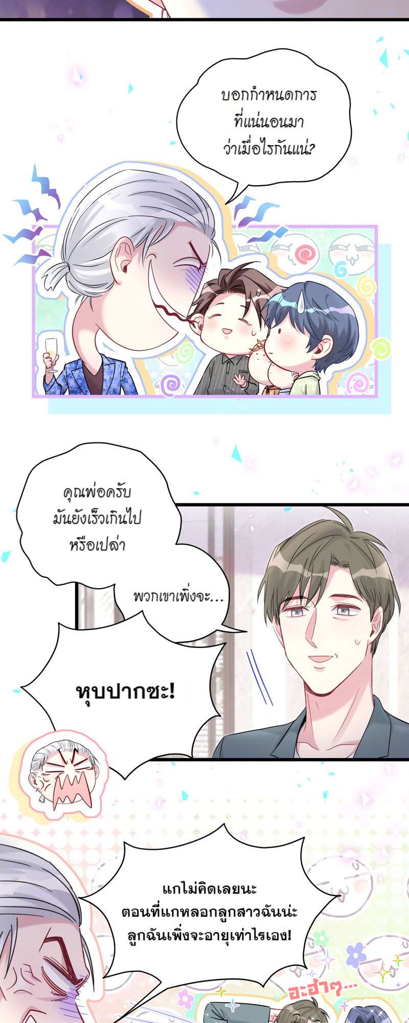 หน้า 35