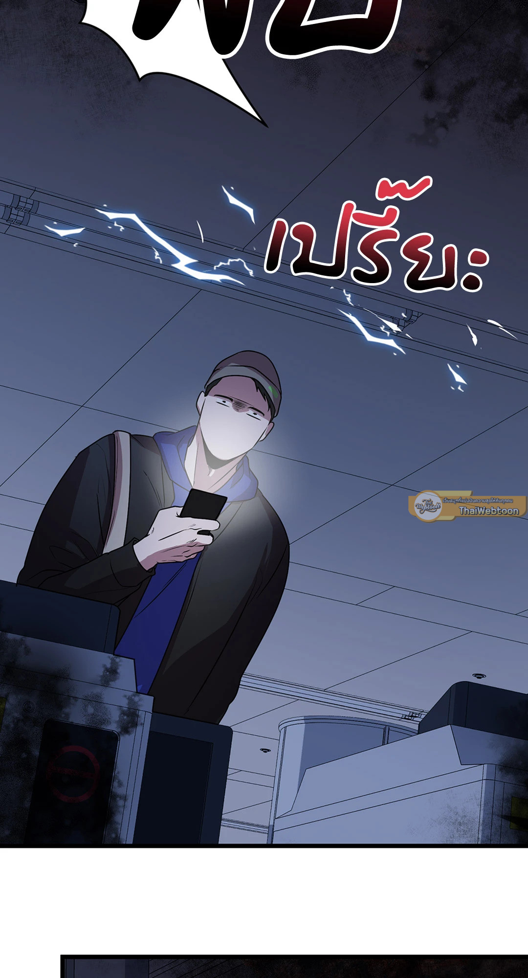 หน้า 57