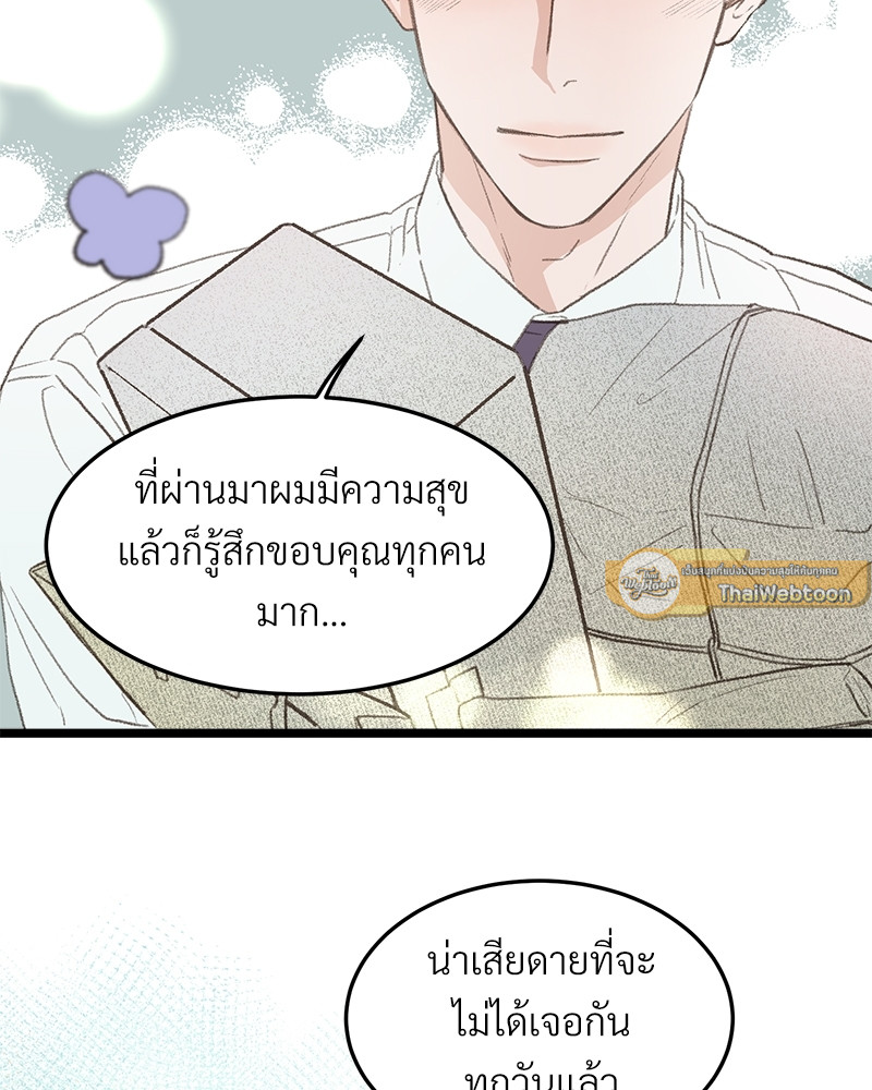 หน้า 101