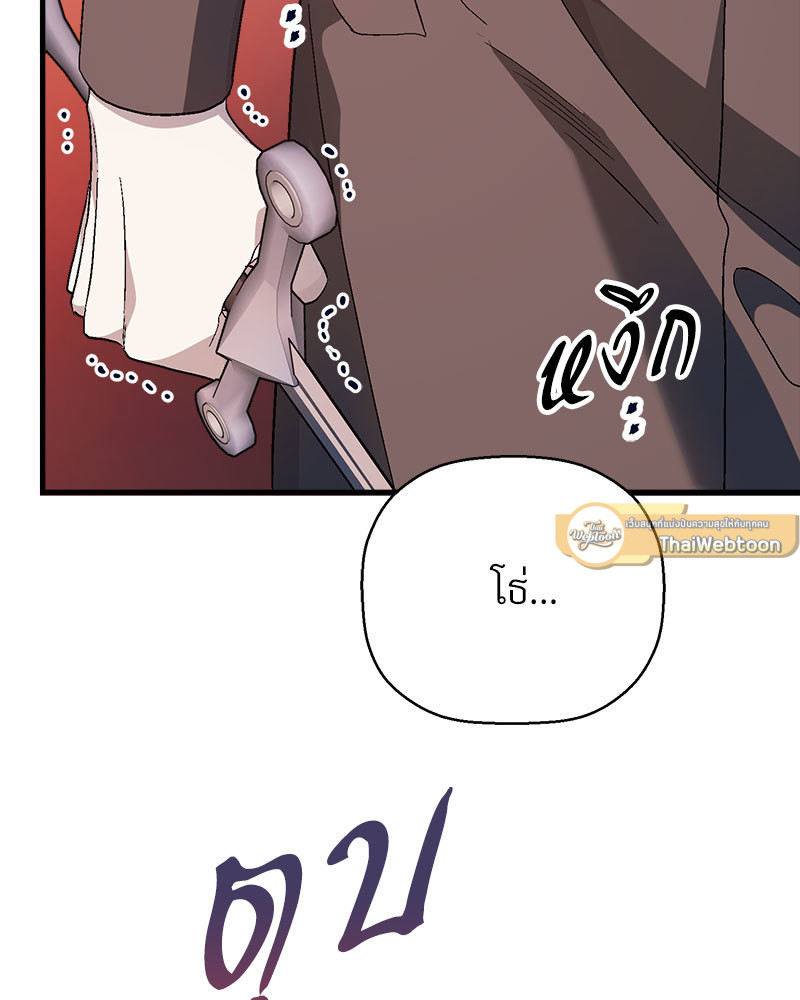 หน้า 171