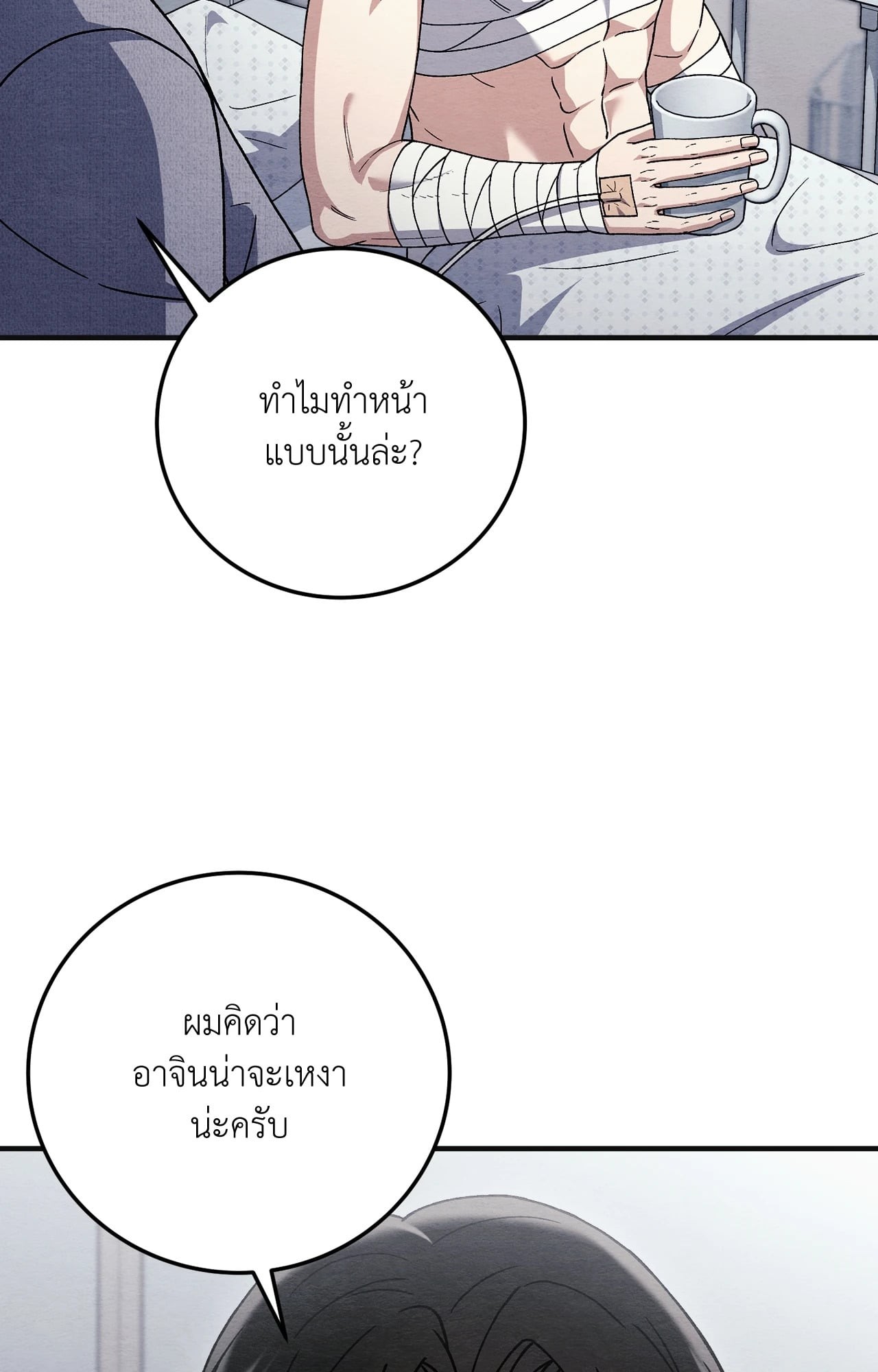 หน้า 82