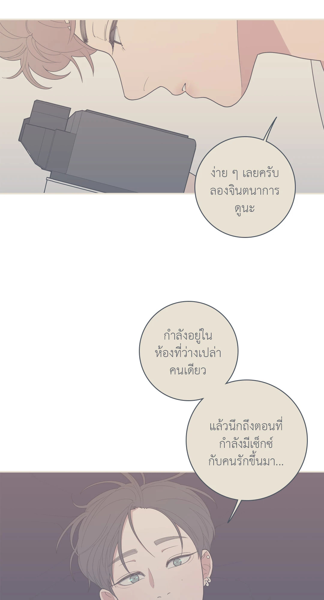 หน้า 71