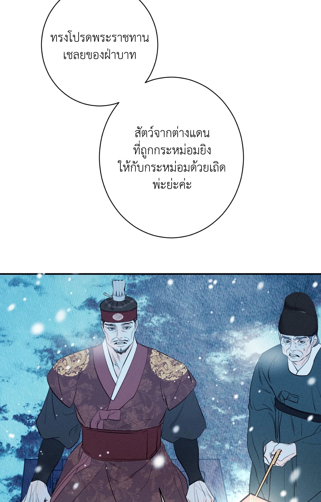 หน้า 64