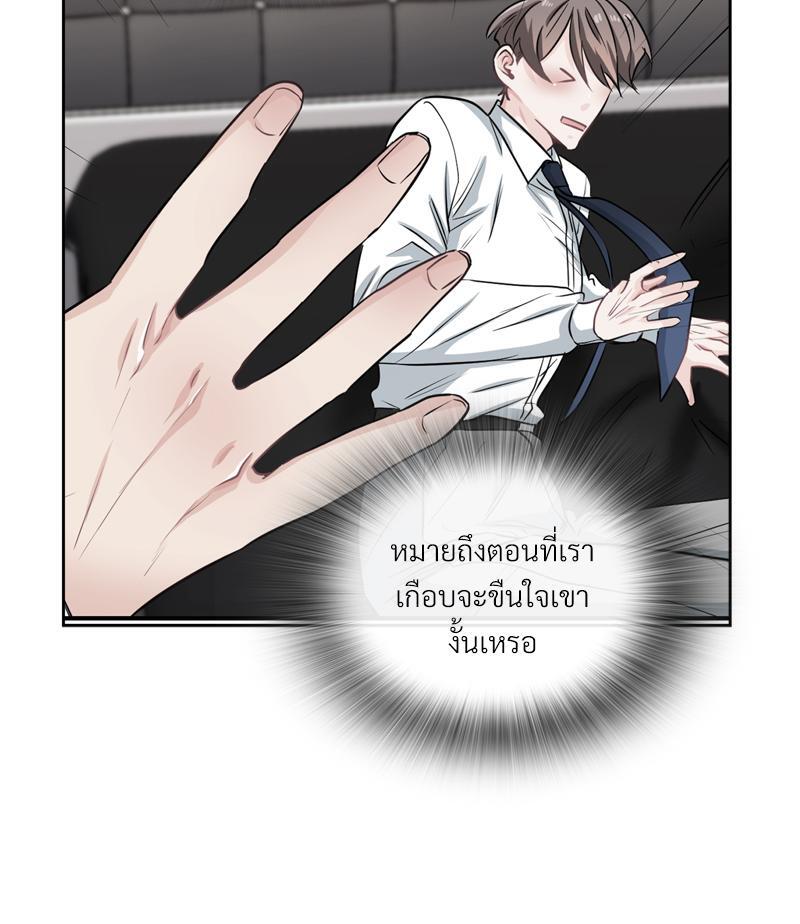 หน้า 81
