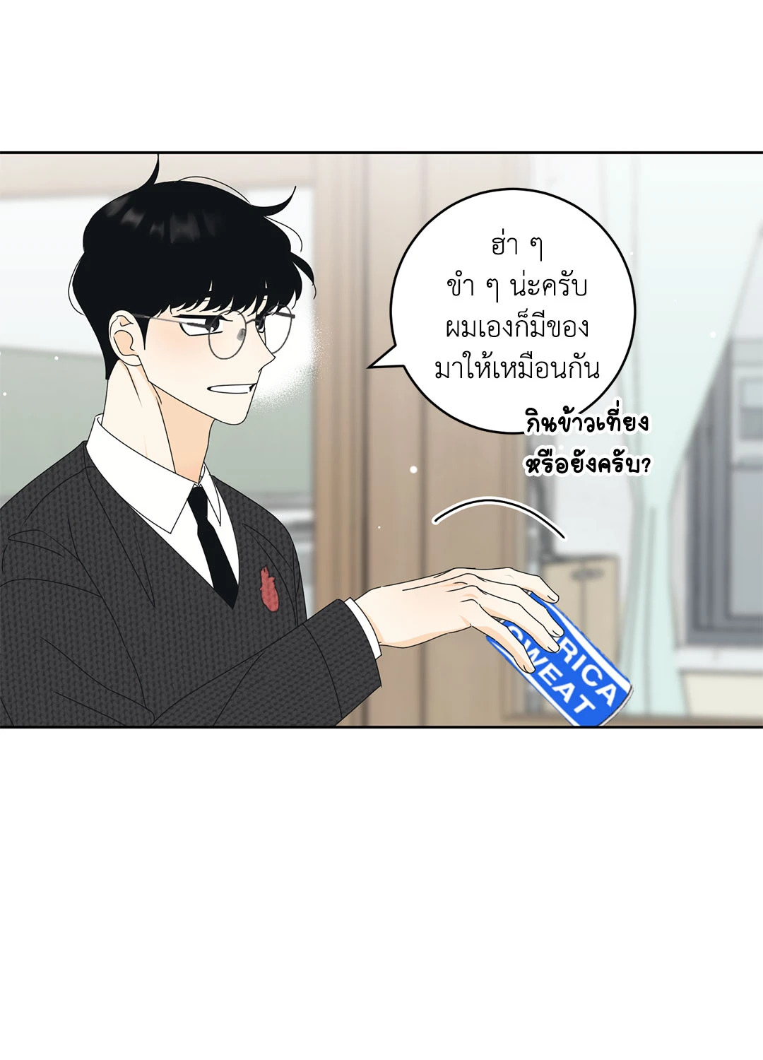หน้า 22
