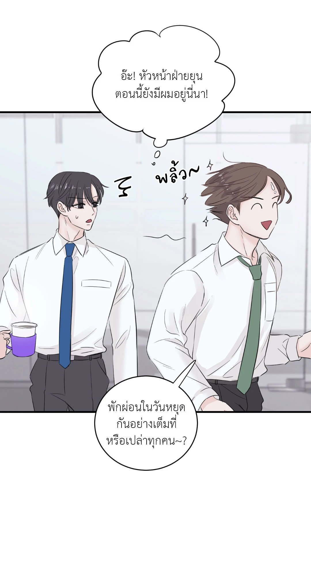หน้า 57