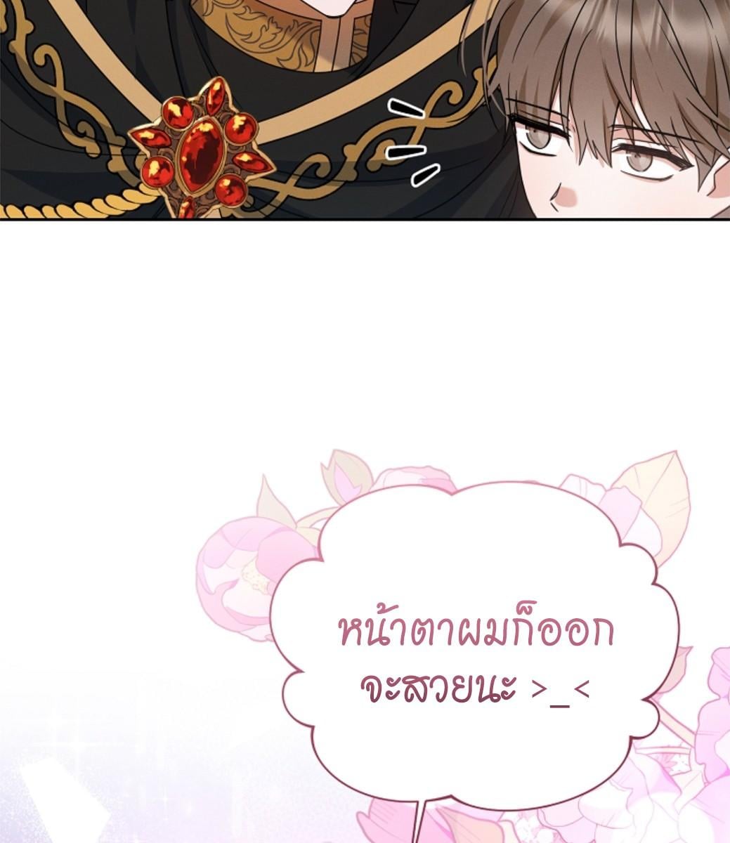 หน้า 143