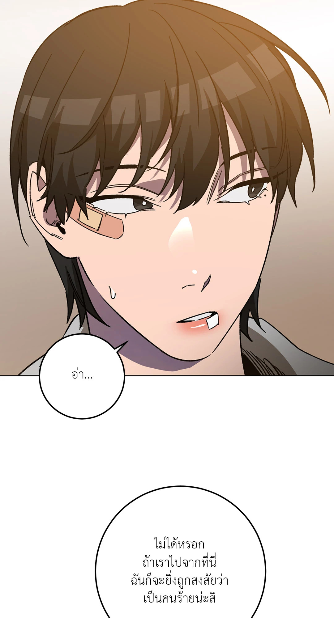 หน้า 59