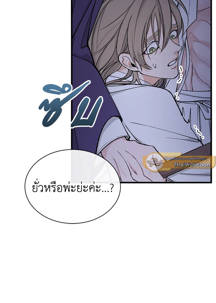 หน้า 81