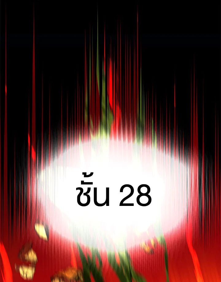 มิติโหด โหมดฝึกหัด | The Tutorial is Too Hard ตอนที่ 192 - รูปที่ 2