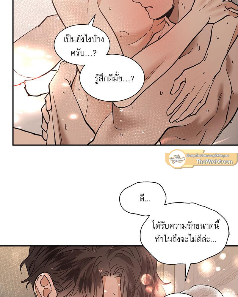 หน้า 58