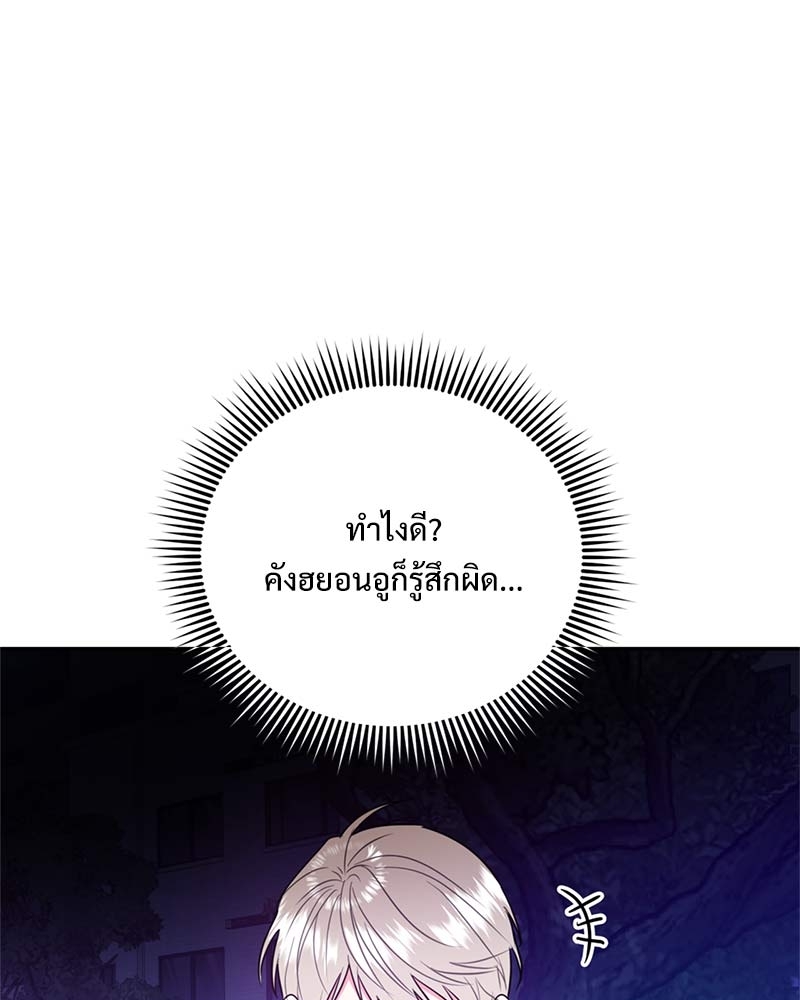 หน้า 112