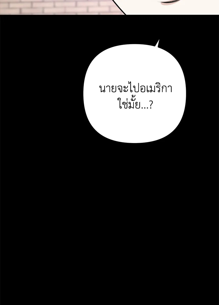 หน้า 103