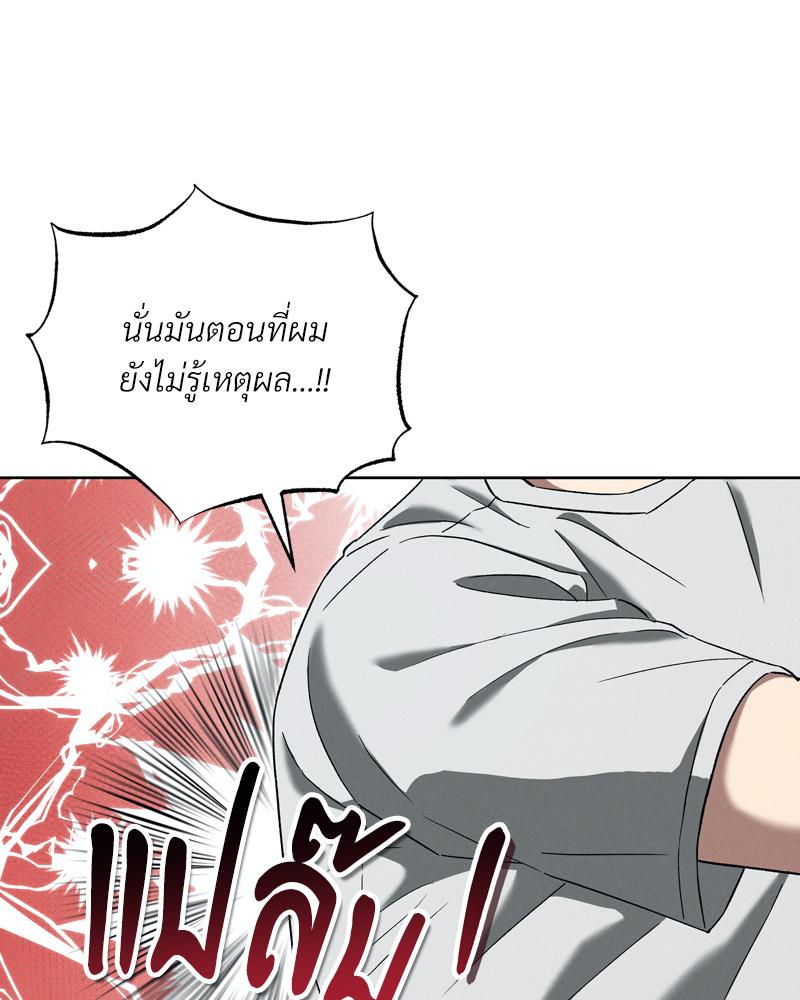 หน้า 104