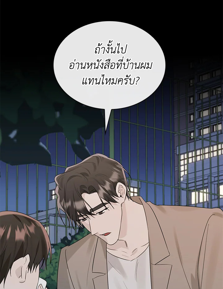 หน้า 88
