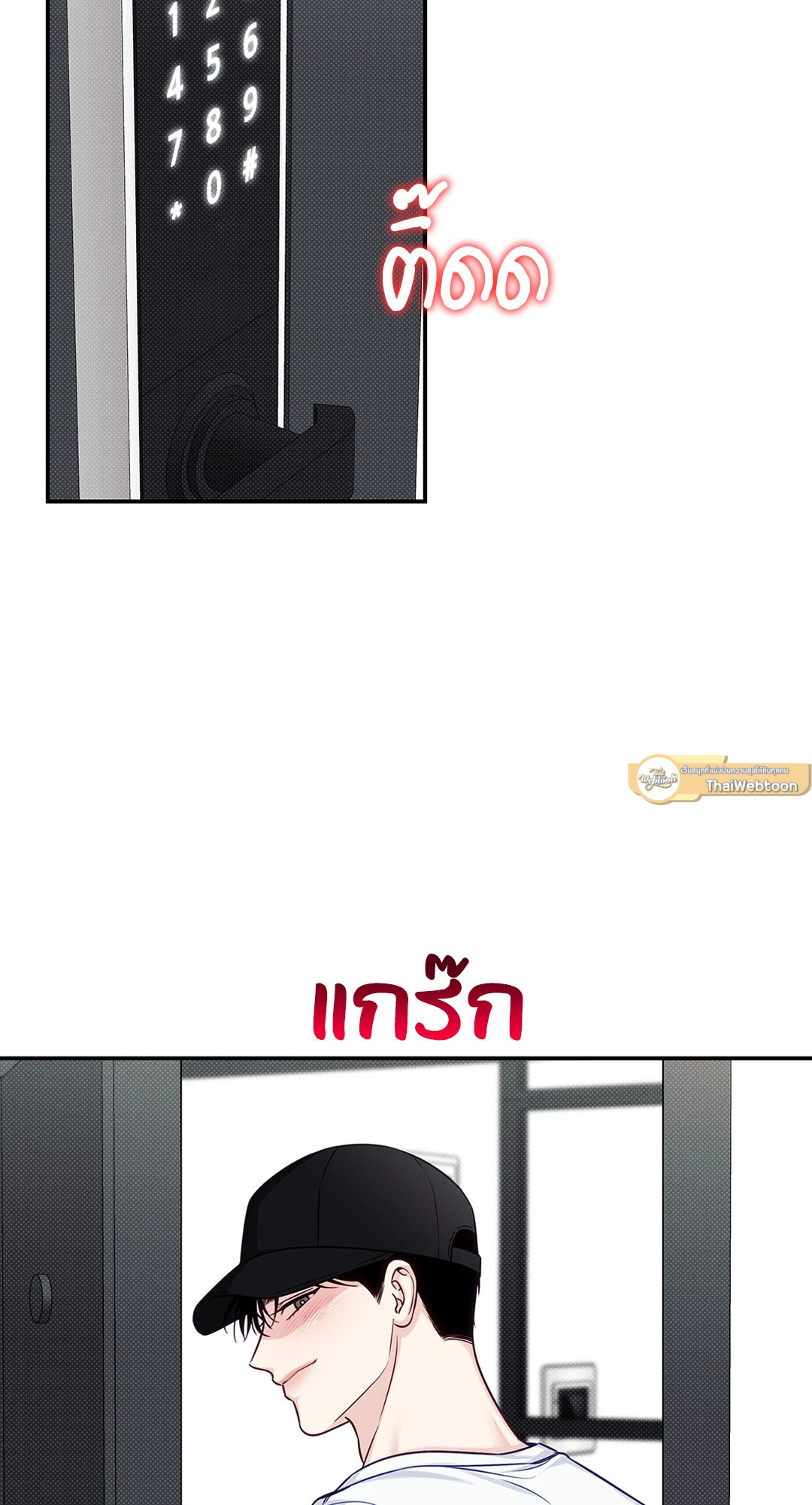 หน้า 54