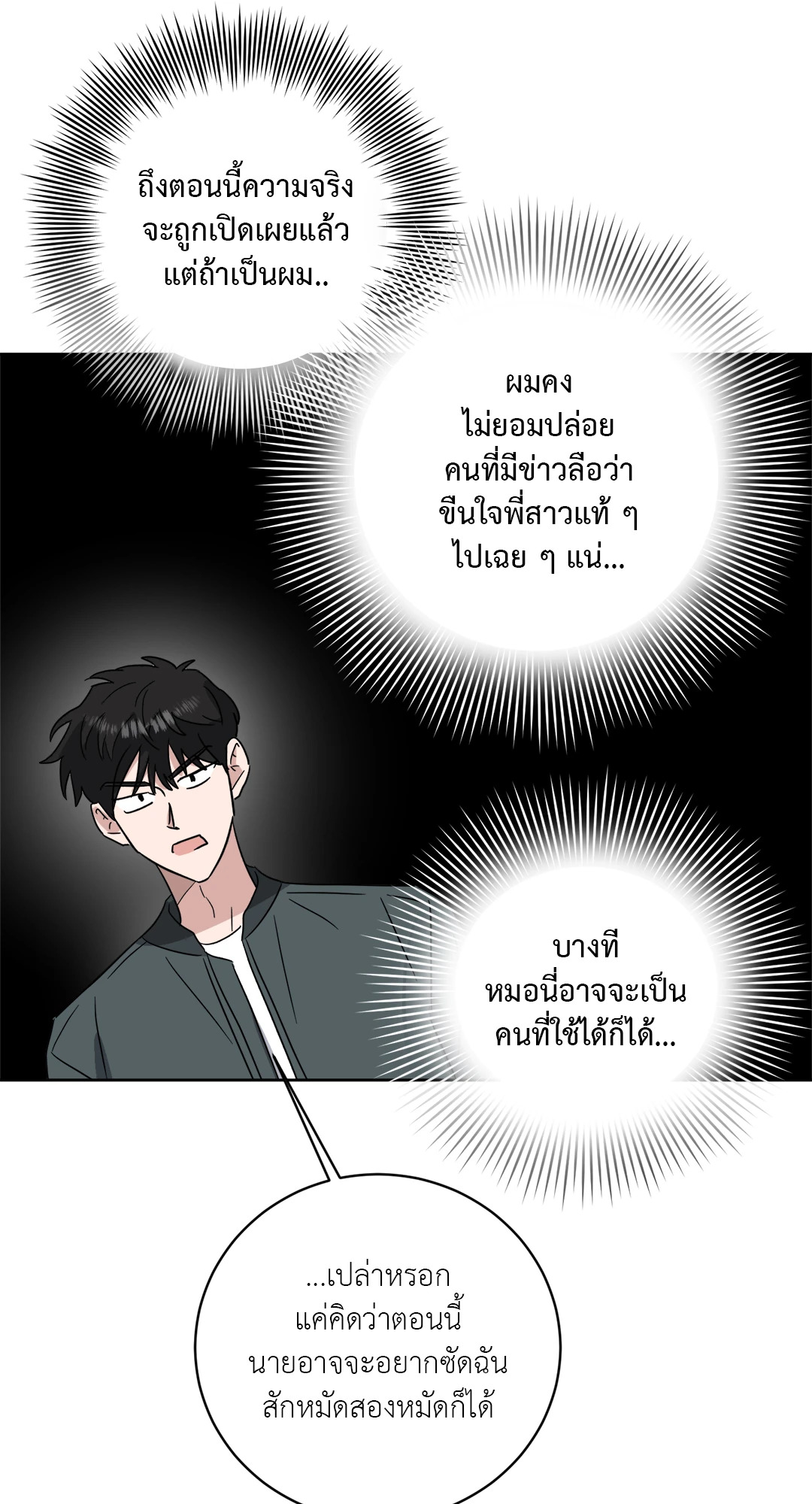 หน้า 24