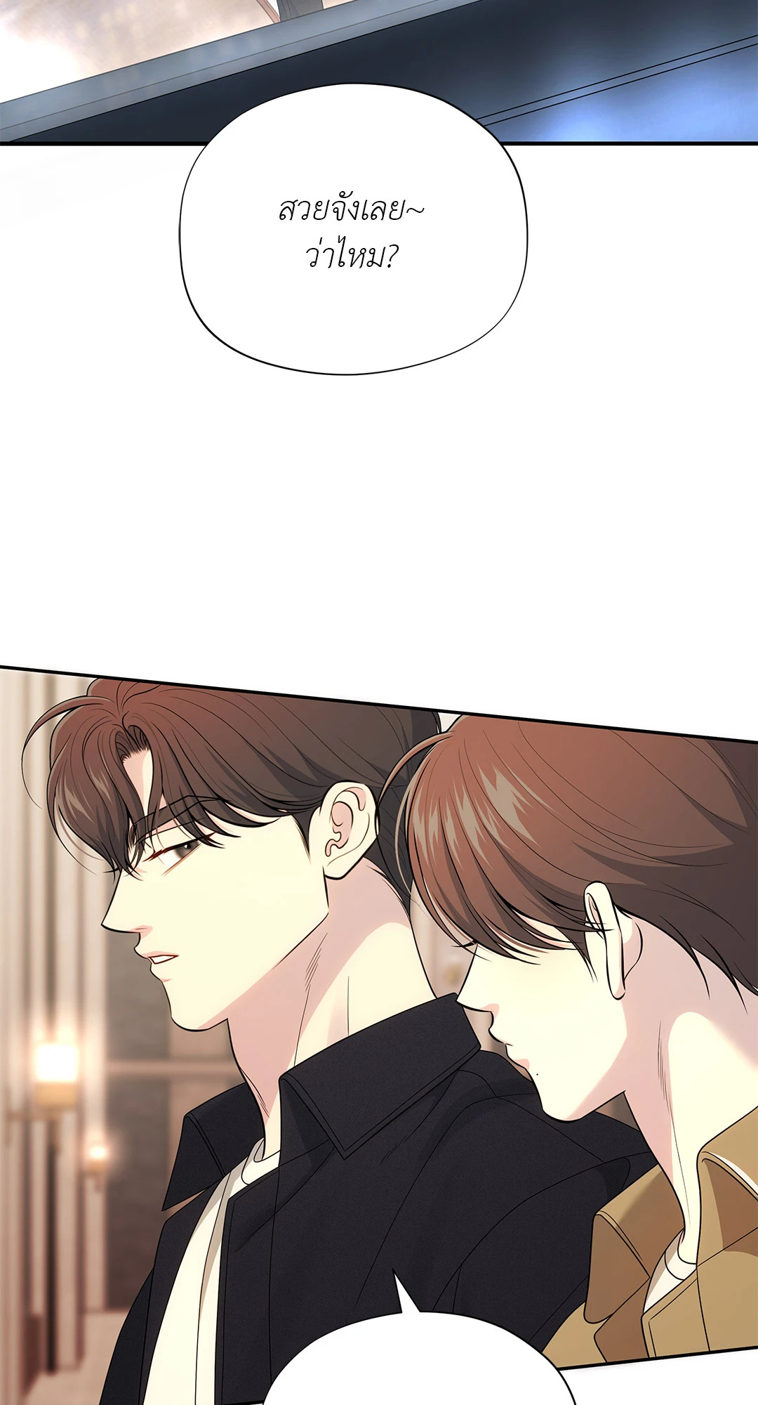 หน้า 85
