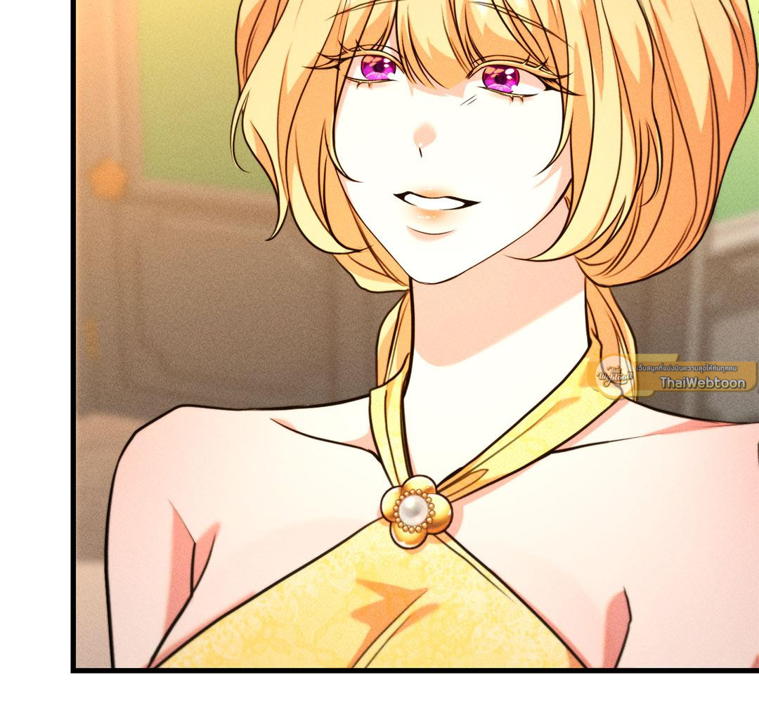 สุนทรียศาสตร์เสน่หา | The aesthetics of the game ตอนที่ 34 - รูปที่ 2