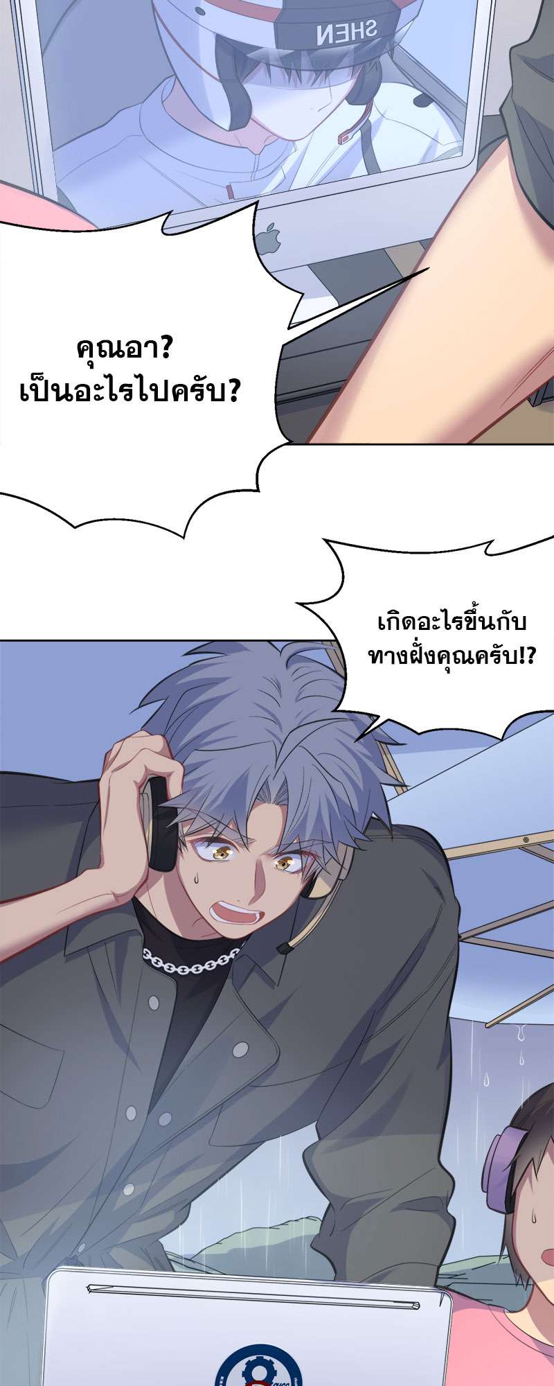 หน้า 26