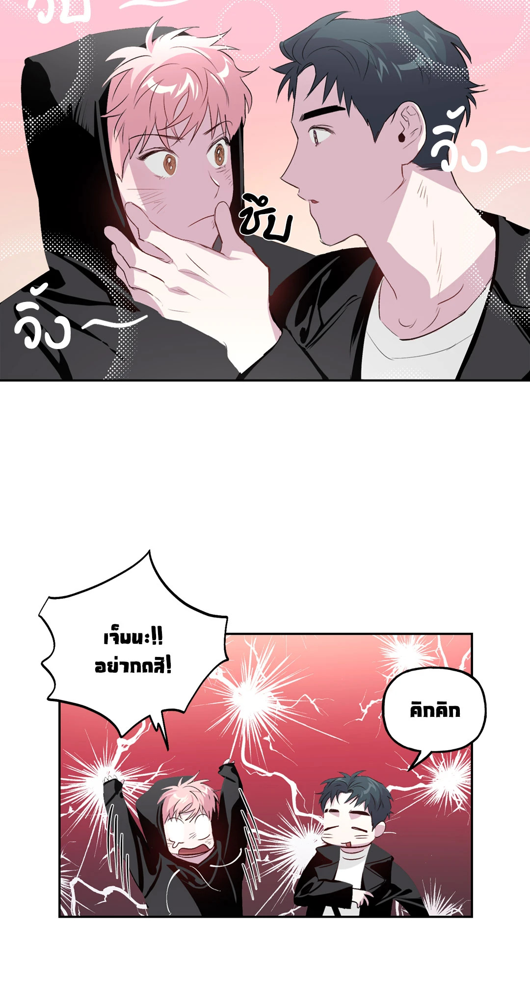 หน้า 34