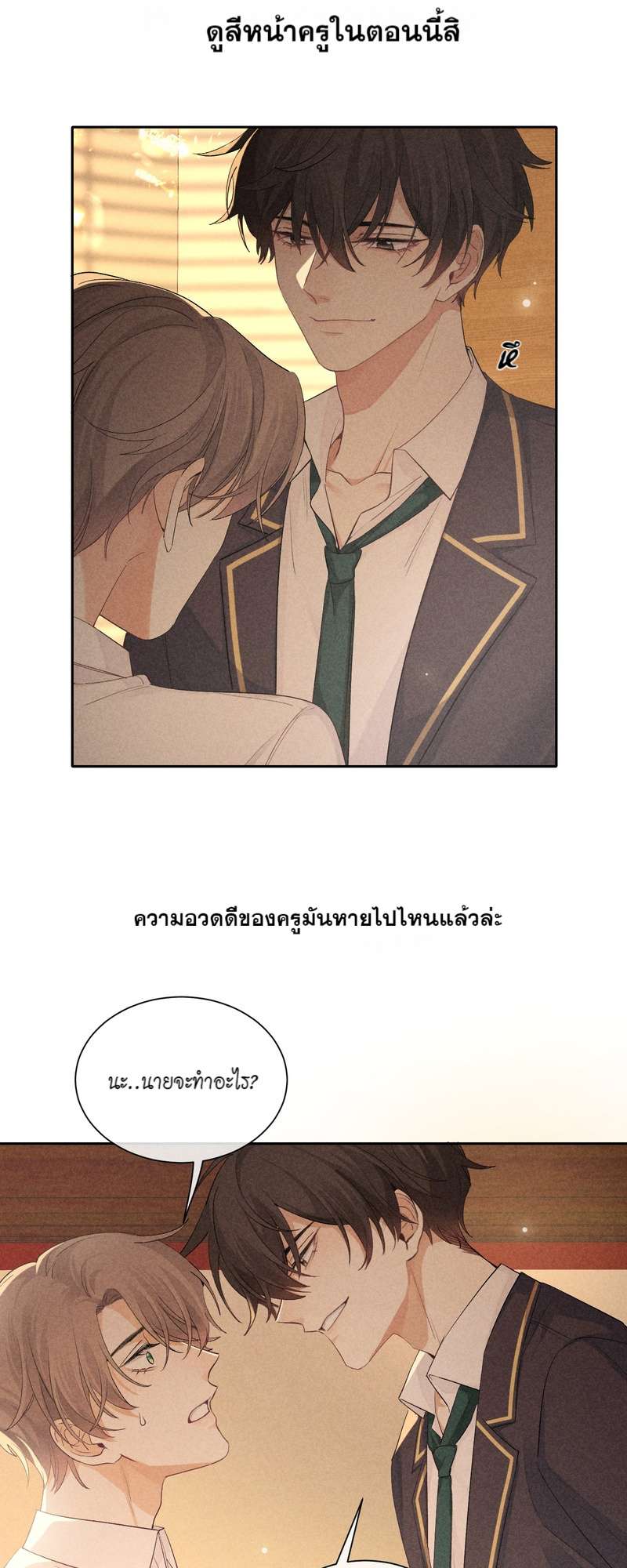 หน้า 21