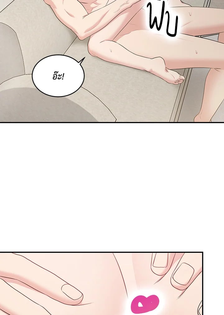 หน้า 54