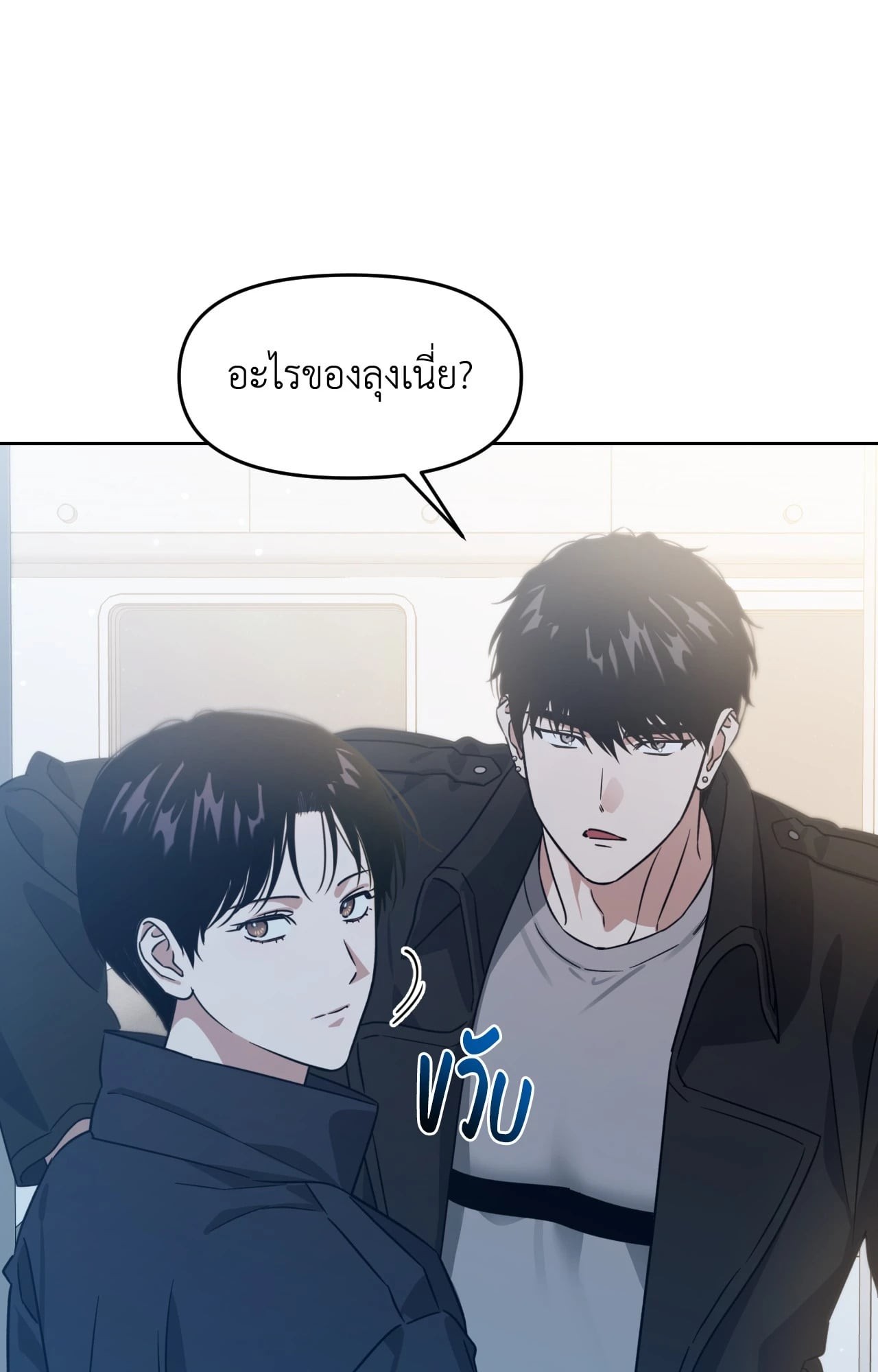 หน้า 76