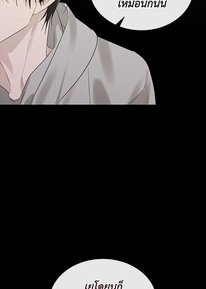 หน้า 133