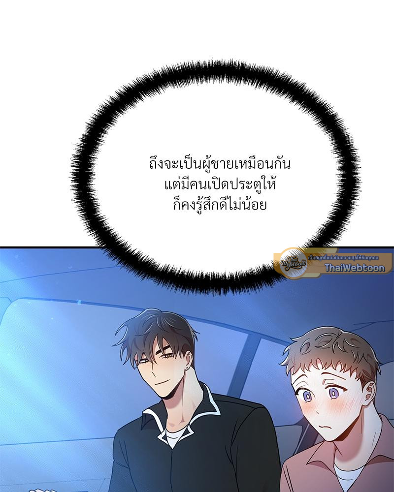 หน้า 88