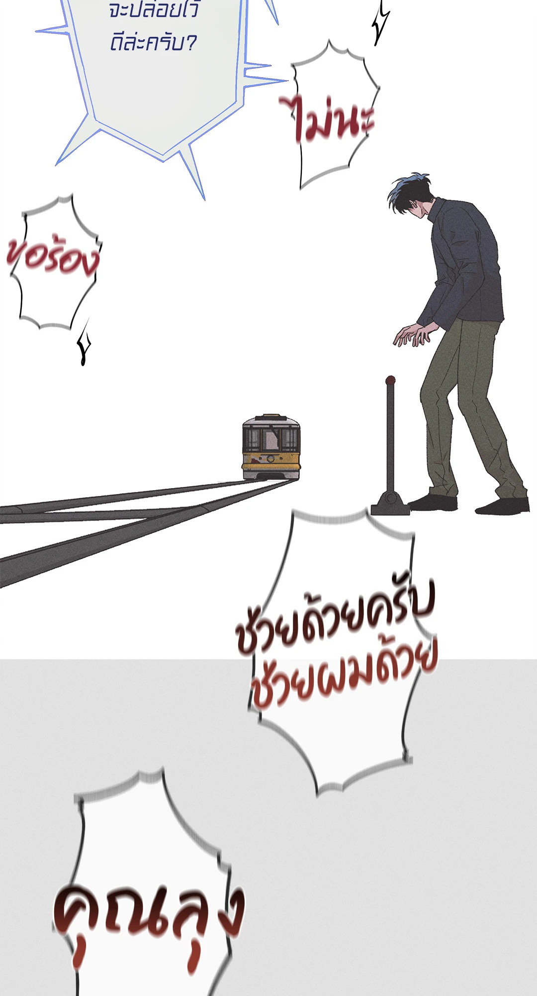 หน้า 43