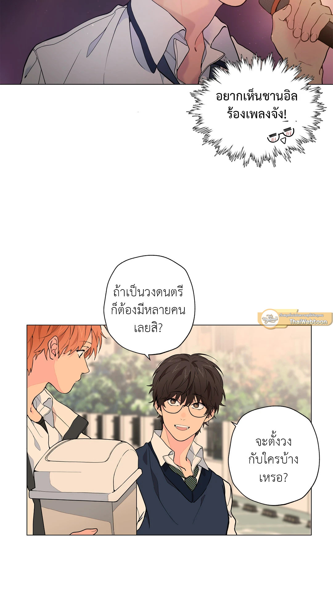 หน้า 35