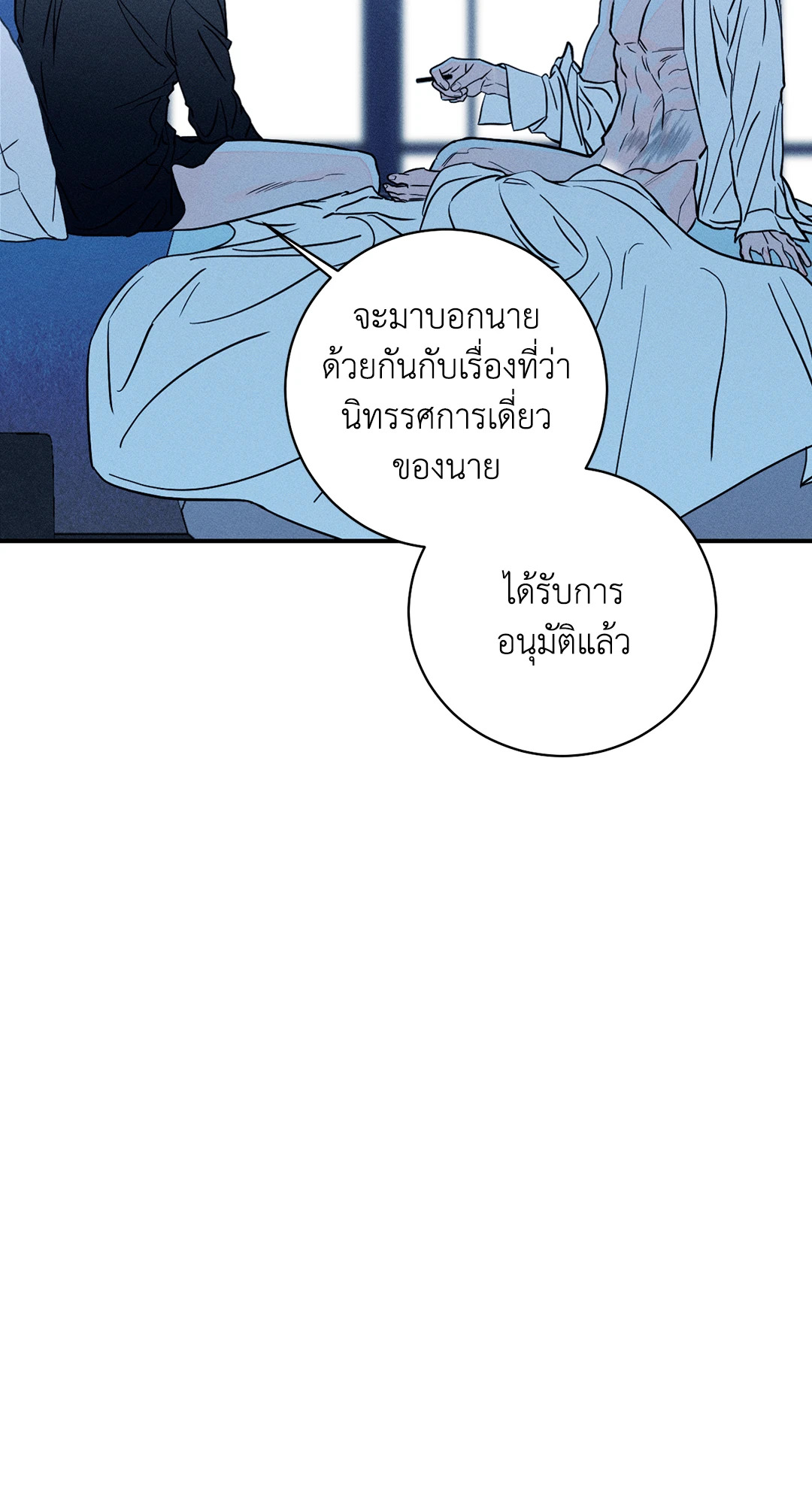 หน้า 77