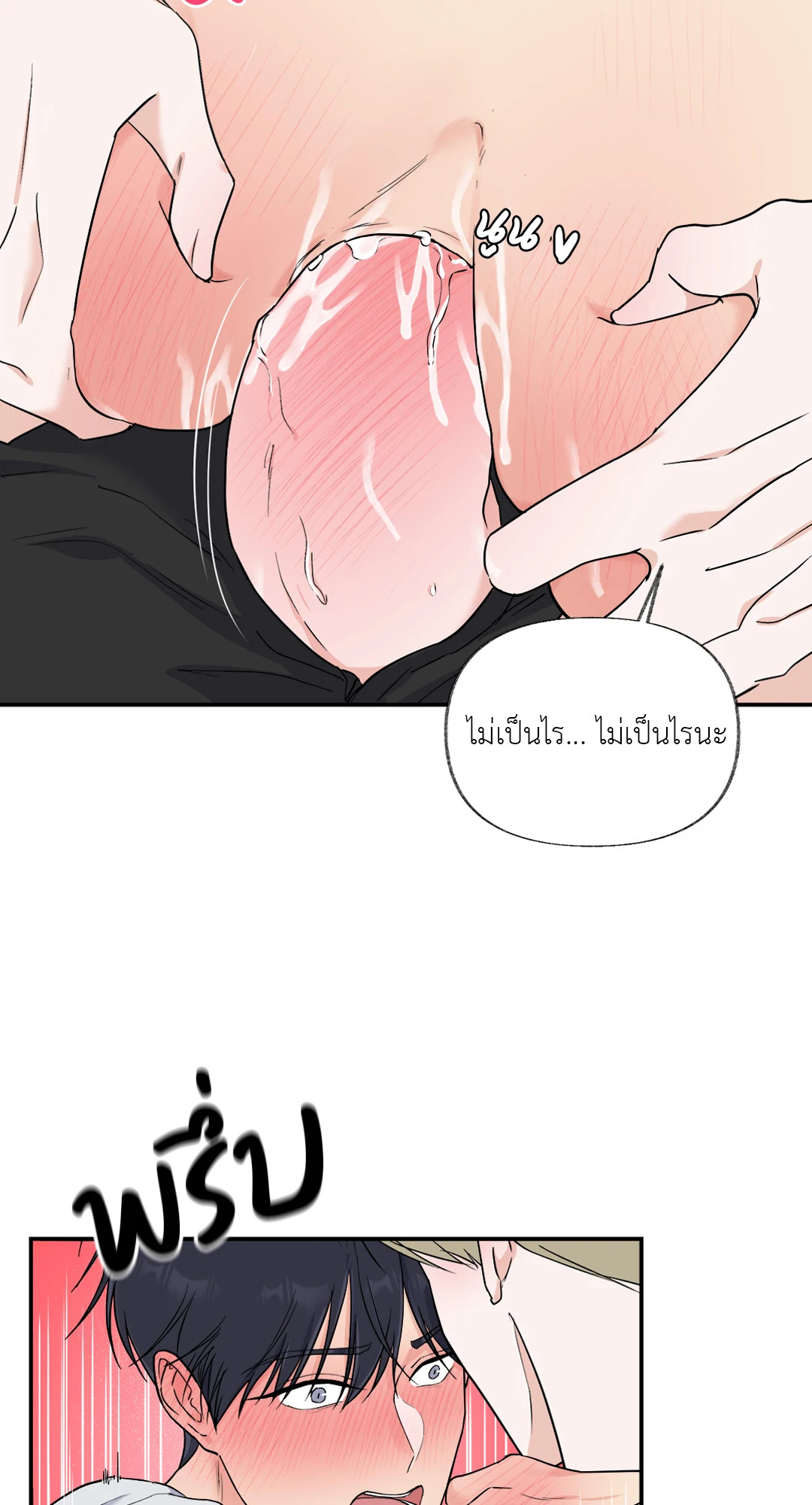 หน้า 74