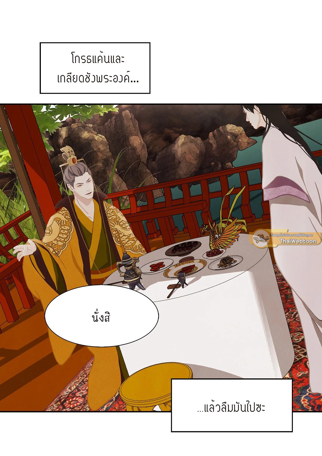 หน้า 49