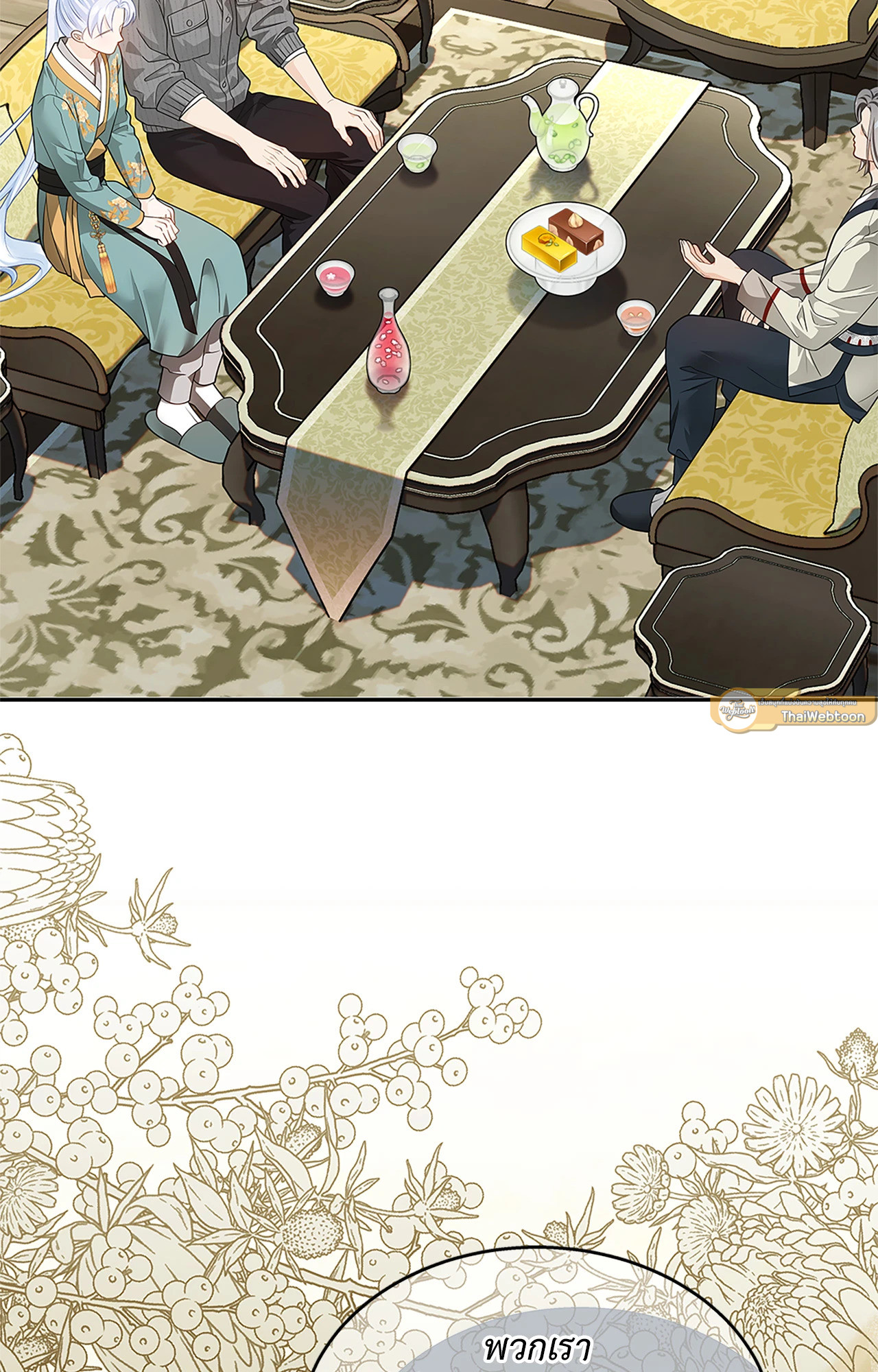 หน้า 65