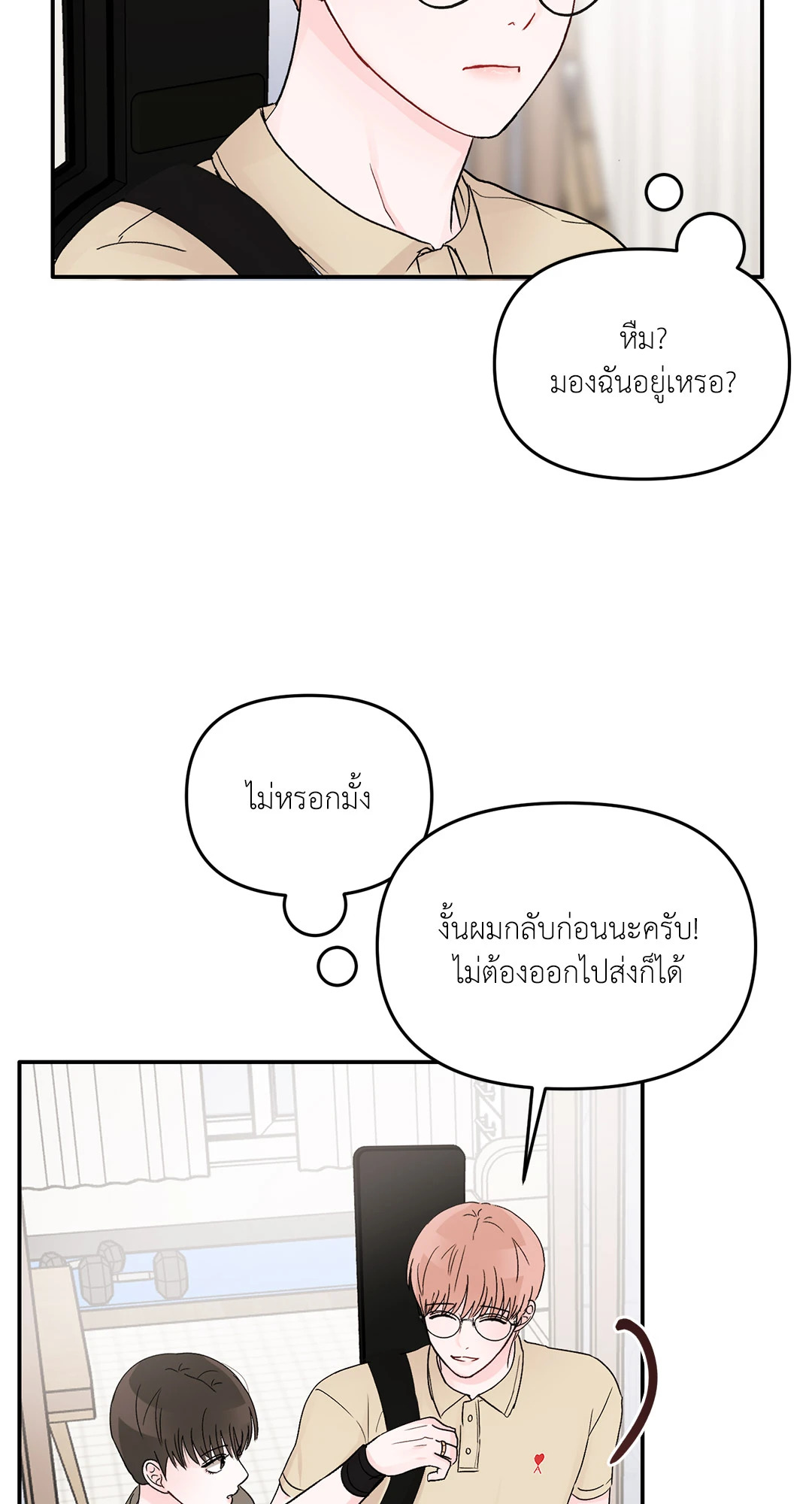 หน้า 67