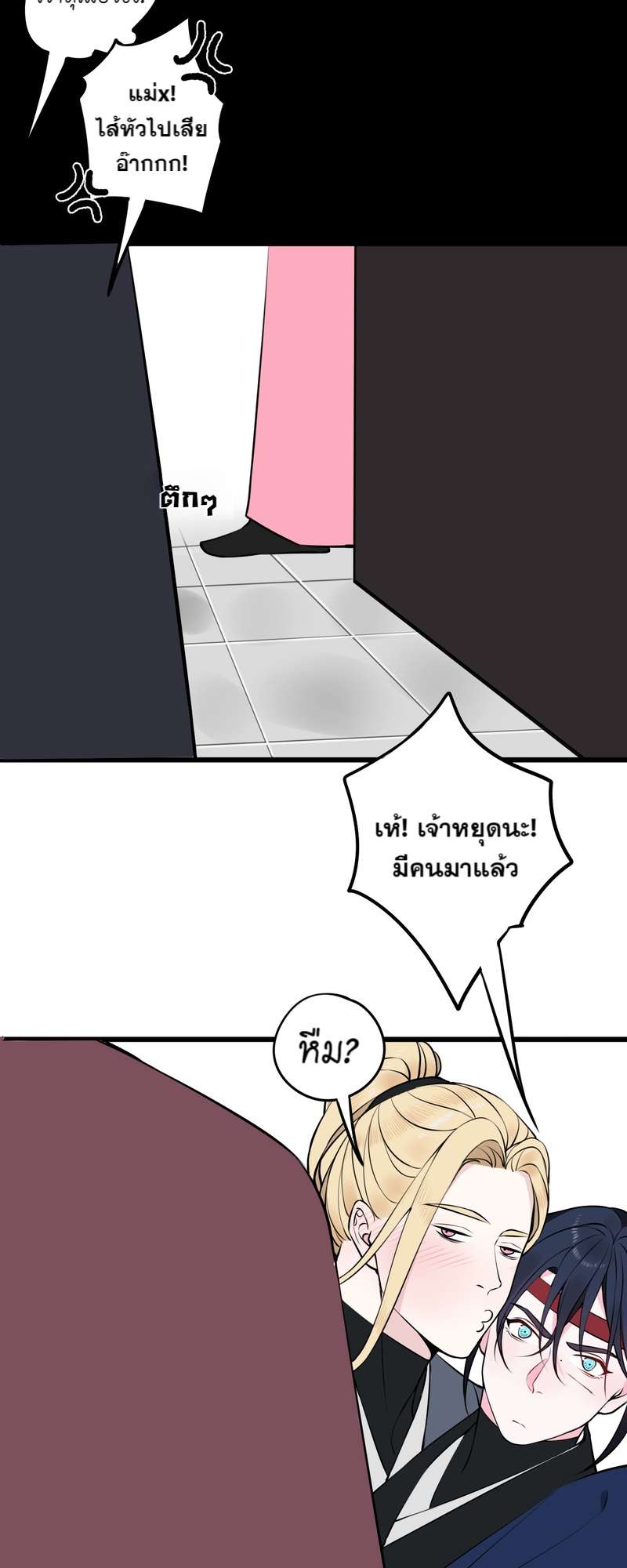 หน้า 31