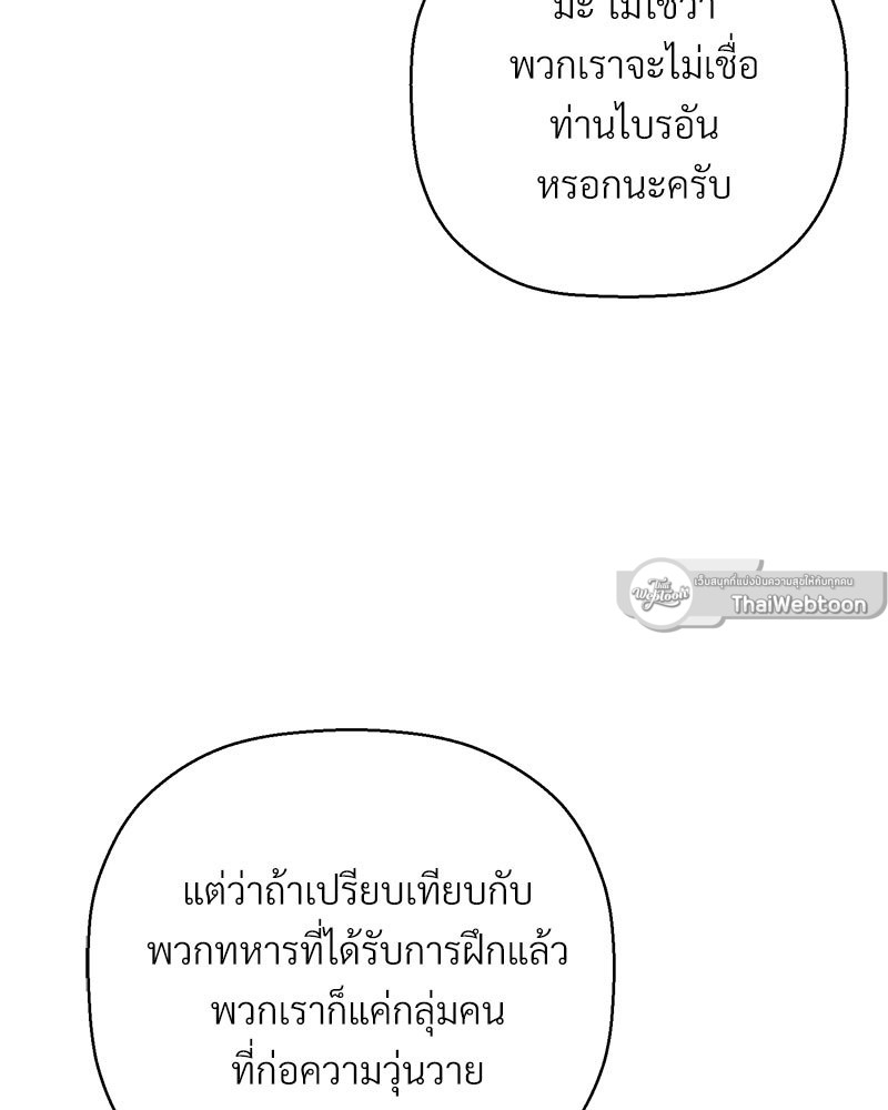 หน้า 100