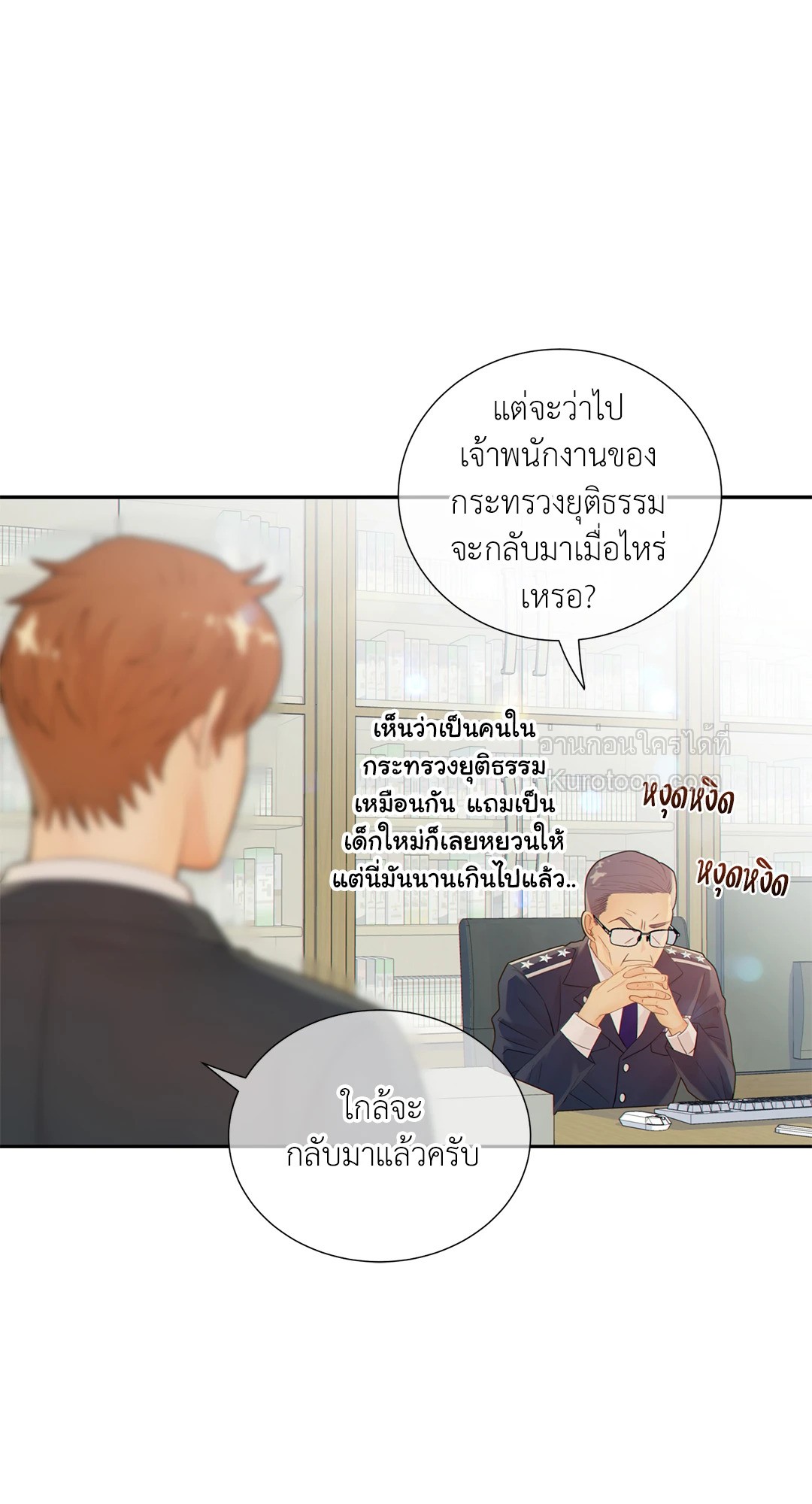 หน้า 41