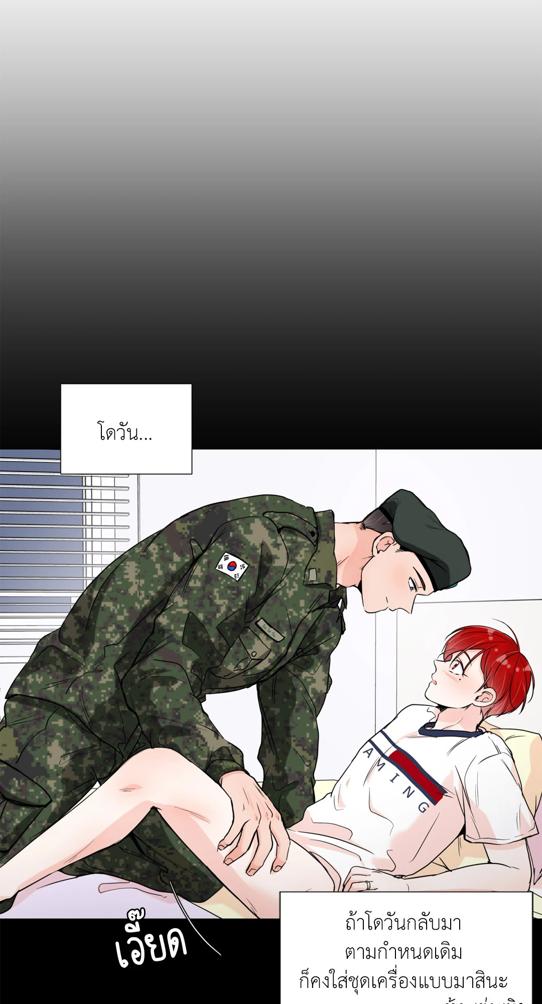 หน้า 28