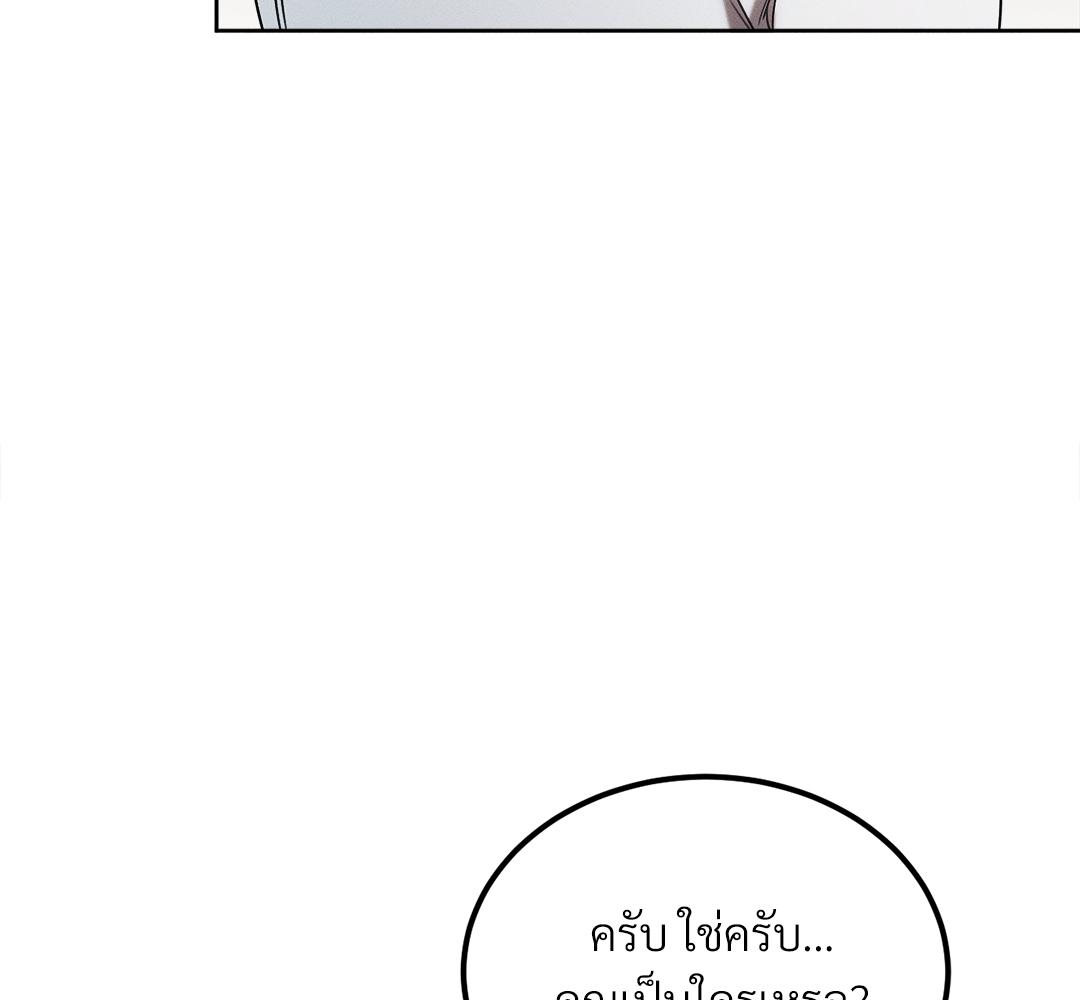 หน้า 105