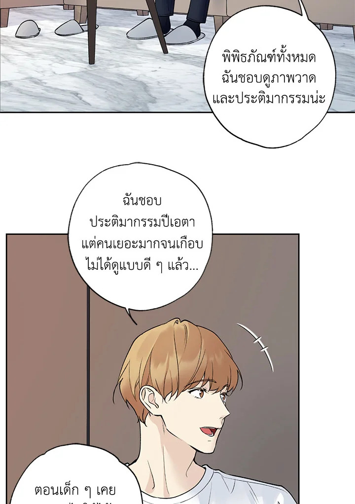 หน้า 54