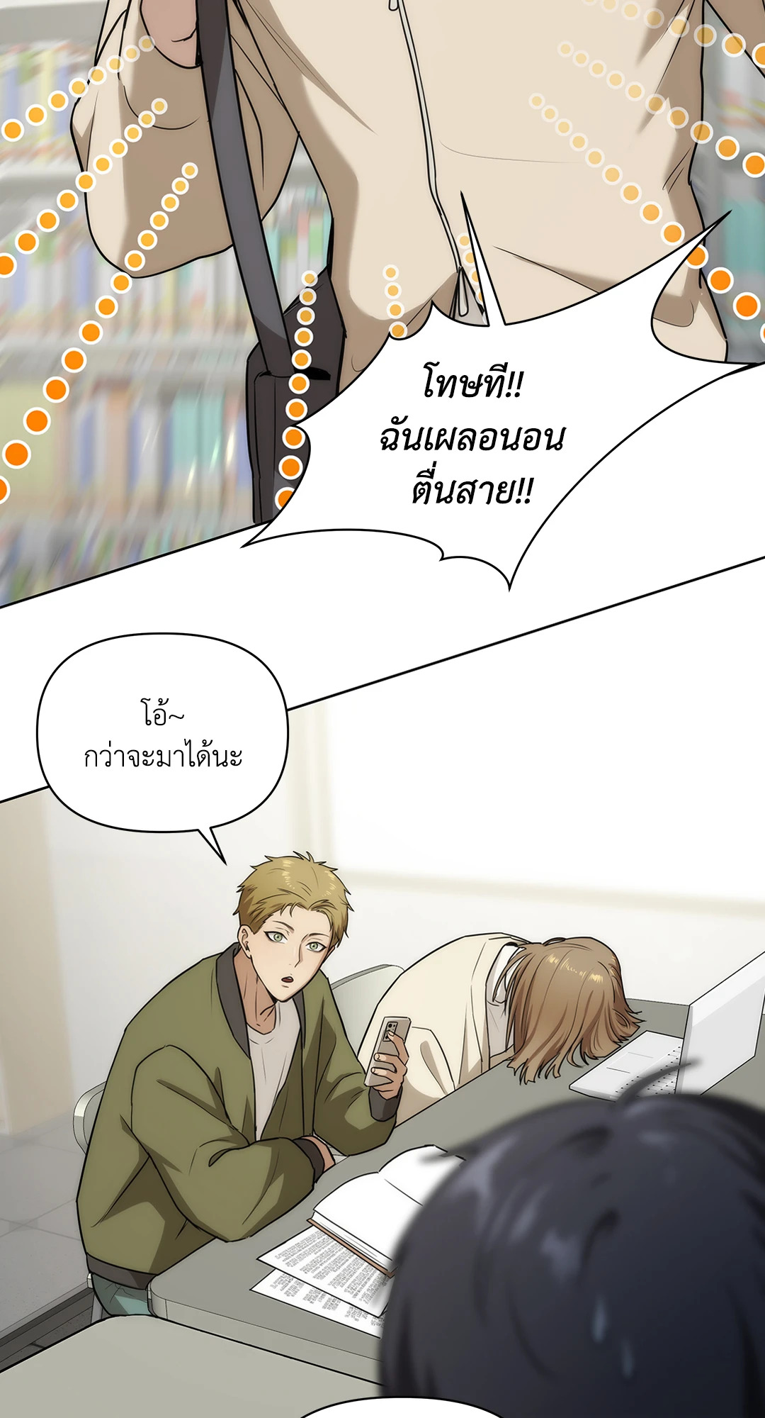 หน้า 21